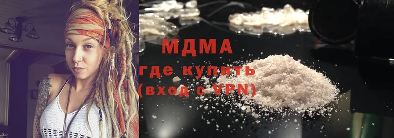 где продают наркотики  Кузнецк  MDMA Molly 